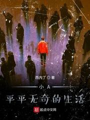 大魔王的直播间