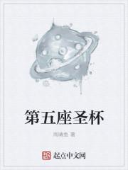 灾厄重塑