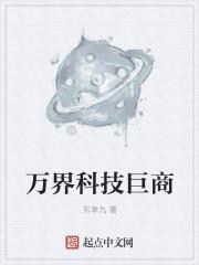 我一个治疗术下去你可能会死江尘夏蕊儿