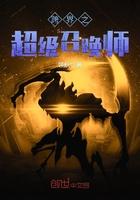 小小快穿修仙忙