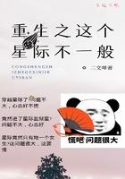 时空溯游者