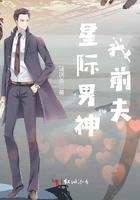 系统送我一见钟情