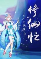 上下杂货铺男主是什么来头