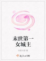 反派只想活着