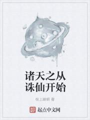 超级科技试验田