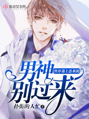 女配不作死