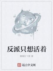 我的儿子是禁忌