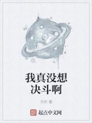 变身最强之病弱七实
