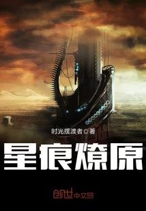 超级红警科技