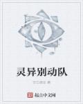 清除计划