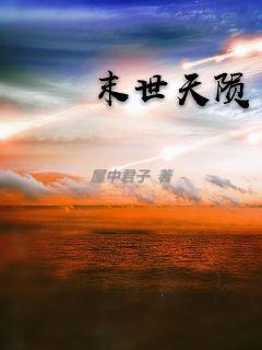 快穿之洪福齐天