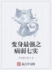 环球封神