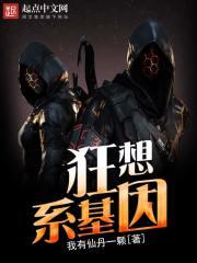 全场制导