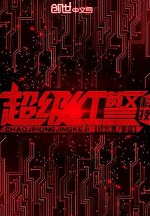 重启游戏时代