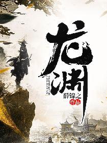 联盟之争霸德玛