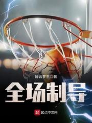 网游之量子时代