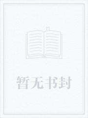侵入玩家