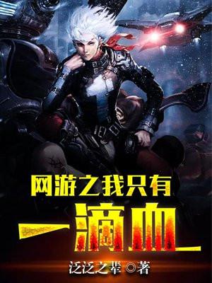 认真玩