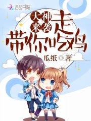 NBA最强主播