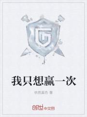 英豪激斗