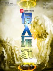 游戏系统迫我成神