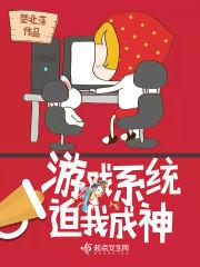 杨小川的英雄联盟