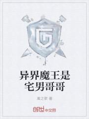 网游之宠你没道理
