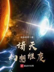 仙侠麦块传