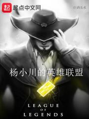 废材冒险家的调教方法