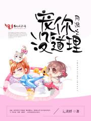 狩猎异世
