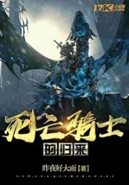 王者荣耀之最强黑马