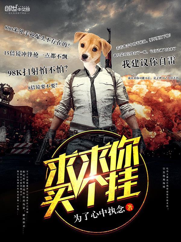 王者管理局