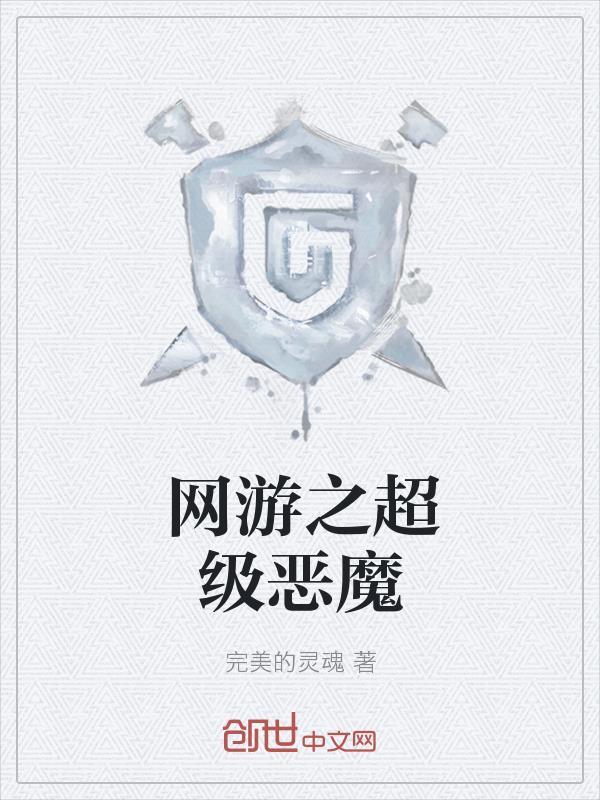 绝地求生之刺激战场
