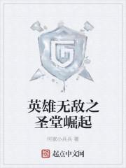 绝地求生之生死时速