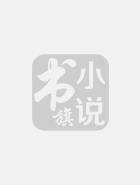 灵界大魔王
