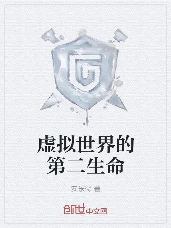 绝地求生之另类人生