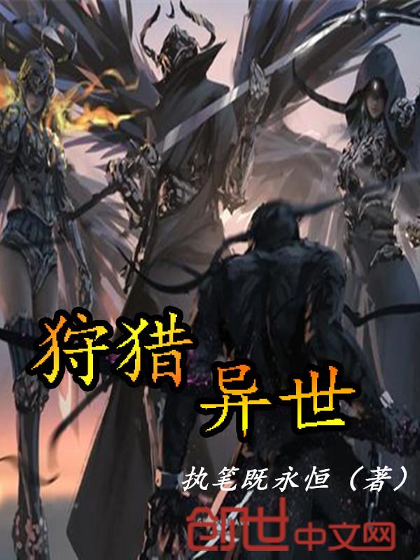 网游帝国之崛起