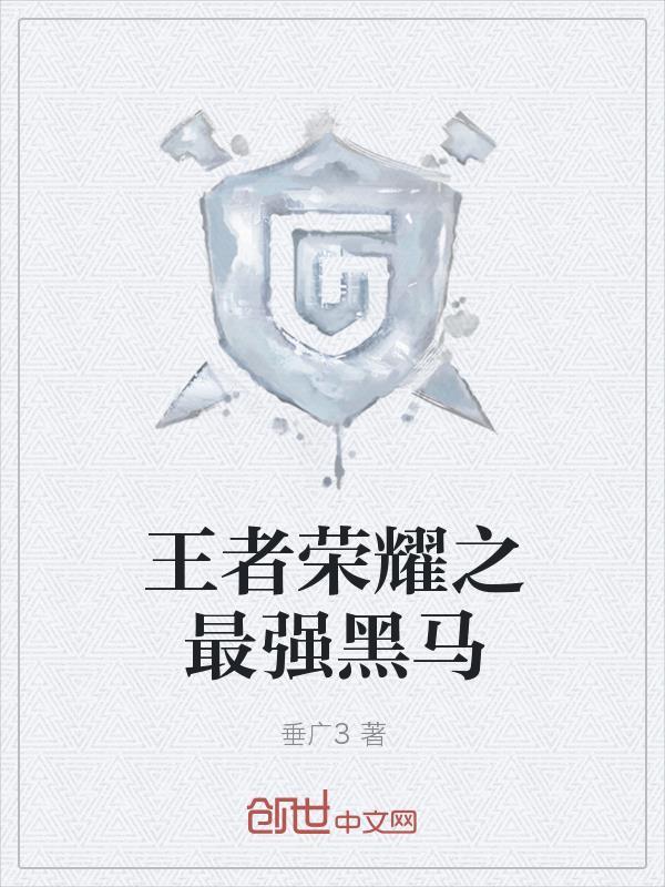 异界之神幻系统