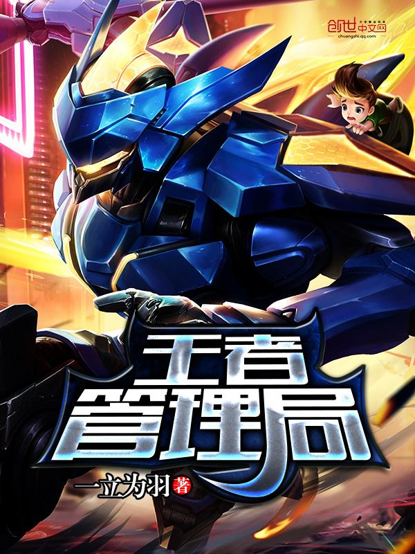全息地下城