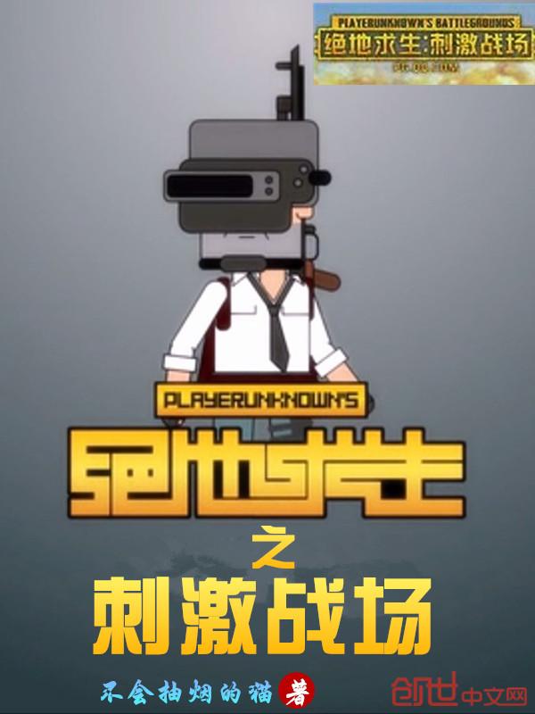 一把吉它镇天下