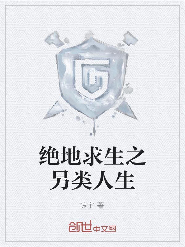 当了三世勇者的我真是受够了