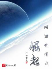 盗仙逸风