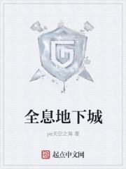 黑白螺旋