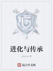 红楼之王子胜重生