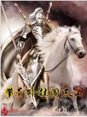 红叛军