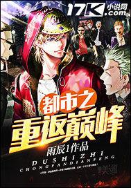 银河武士