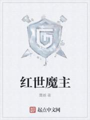姬少猎爱小青梅