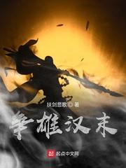 重生之风云大时代