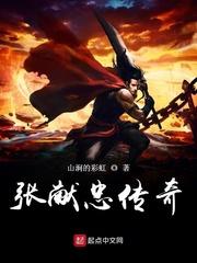 史事讲将