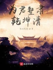 我在大宋整挺好